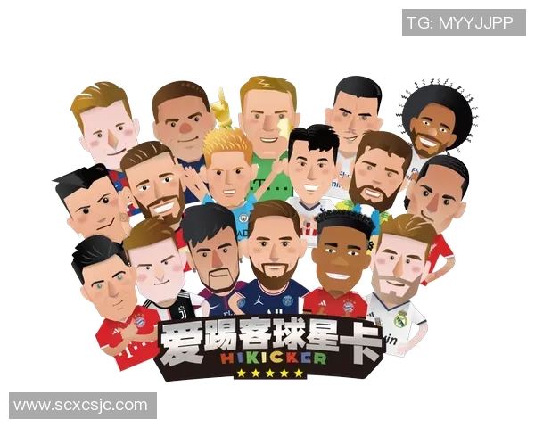 足球顶级球星与普通球星成长路径与影响力的深度比较